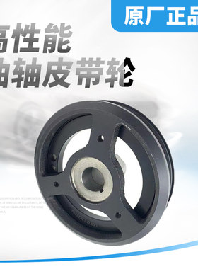 适用新君威新君越新GL8S陆尊科帕奇迈锐宝2.02.4曲轴皮带轮皮带盘