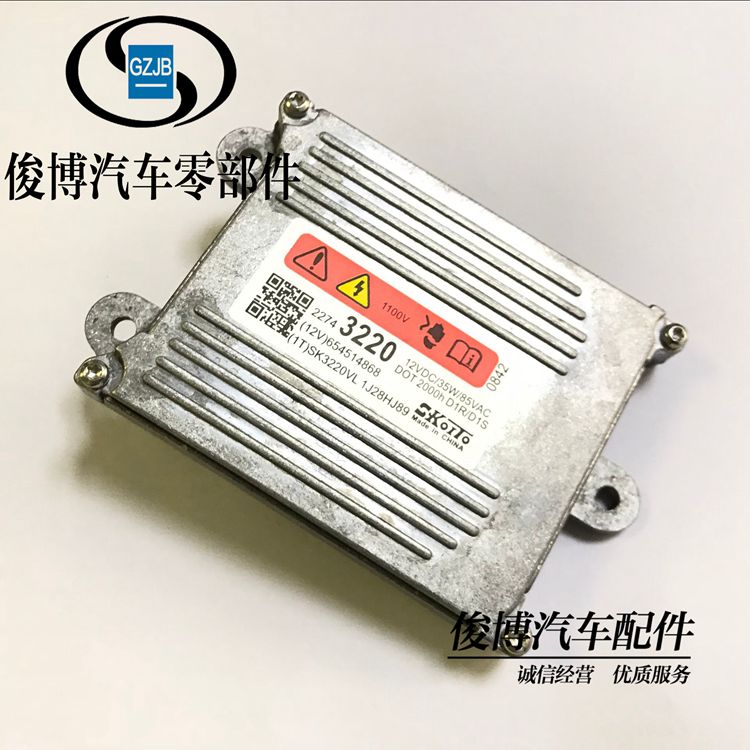 适用于新君越大灯安定器英朗GL8疝气灯电脑板模块君威D1S灯高压包