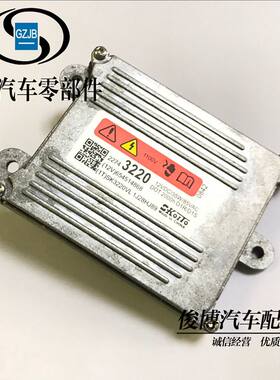 适用于新君越大灯安定器英朗GL8疝气灯电脑板模块君威D1S灯高压包