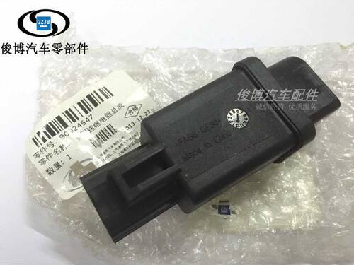 适用于新君威新君越英朗科鲁兹电子刹车助力泵继电器多功能继电器