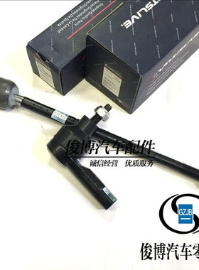 适用于GL8老君威2.5 3.0君越2.4方向机转向机横拉杆外球头内球头