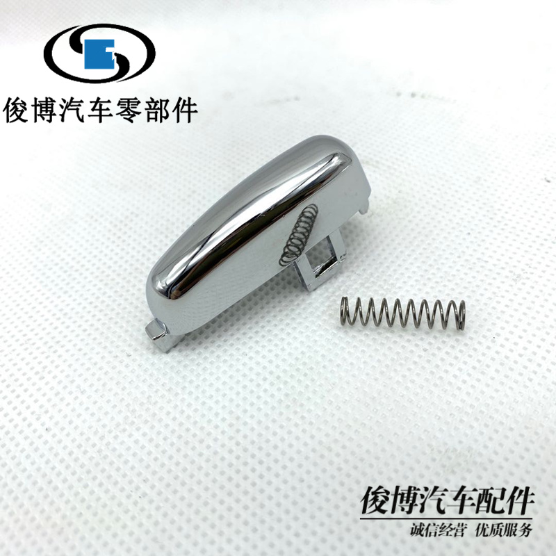 适配别克昂科拉手刹卡子昂克拉手刹按键按钮开关手刹键汽车配件