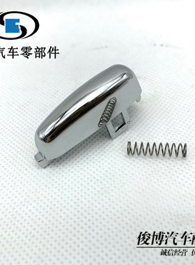 适配别克昂科拉手刹卡子昂克拉手刹按键按钮开关手刹键汽车配件
