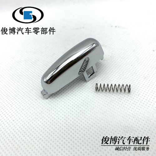适配别克昂科拉手刹卡子昂克拉手刹按键按钮开关手刹键汽车配件