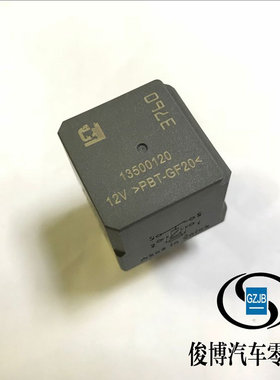适用于新君威君越迈锐宝昂科威昂科拉科鲁兹创酷保险丝盒继电器