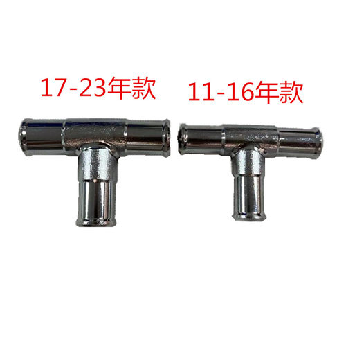 暖风水管三通管接头不锈钢