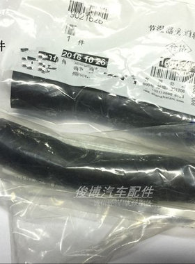 适用于老君威GL8陆尊君越 节温器旁通软管旁通管软管水泵水管