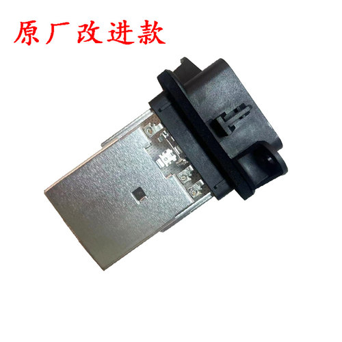 爱唯欧创酷鼓风机电阻适用于雪佛
