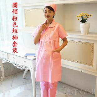大码 高档孕妇护士服子白大冬褂装 作服短分袖 医生工裤 体 医生孕妇裤