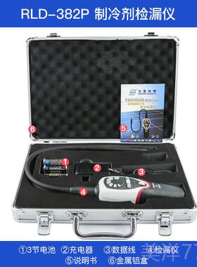 高档大圣RLD-82PDAS-20P0 CU06冷媒检氟漏仪空调3制冷剂 利昂雪种