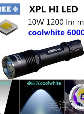 高档JAXMAN 7M3中头战术100强光破窗手电筒P50 SST40SFT420江M夏