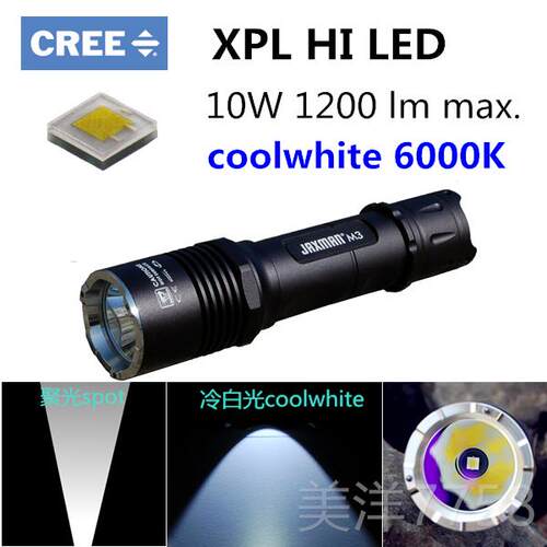 高档JAXMAN 7M3中头战术100强光破窗手电筒P50 SST40SFT420江M夏
