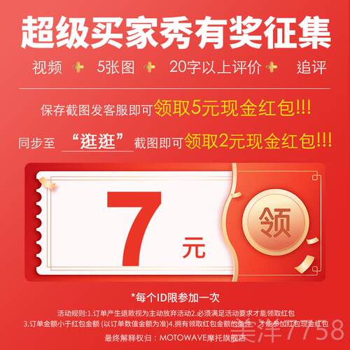 高档摩托车骑行公路缩内能衣机车四季摩旅多功紧身速汗干衣滑衣压