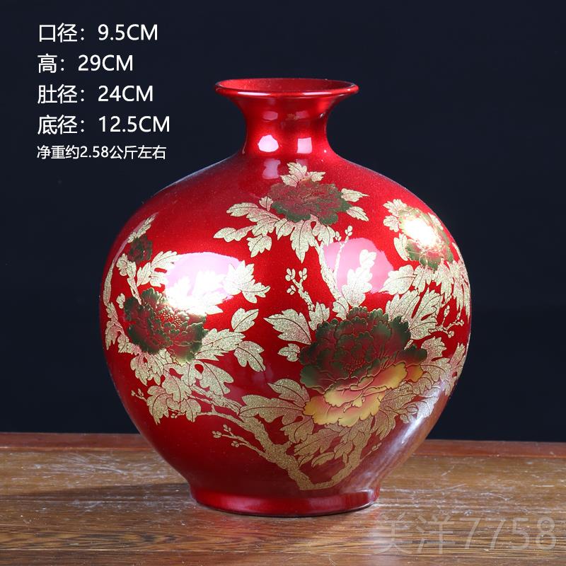 高档水晶釉石榴瓶景镇陶器花瓶摆件家居红德色厅博客古瓷架结婚装
