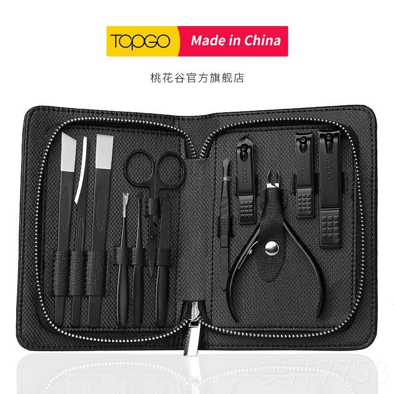 高档修To斜pgo高档指甲剪德国家用指工甲刀套装修脚刀死皮钳进口