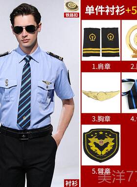 高档铁路服工作服士列车男乘务员蓝色衬衫长袖高铁衬衫制工短袖衬