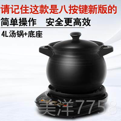 高档分体煎药壶砂罐锅陶中瓷全自动药壶锅煲大量养生壶电容熬药炖