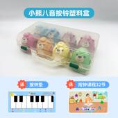 高档音乐壳按钟 钟奥尔夫童八老音按铃乐音启蒙教学 钟鼠儿多彩钟