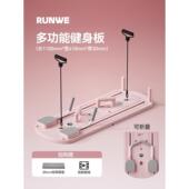 高档朗威健腹轮多能身健板自回弹家用卷健腹轮瘦肚子运动功动器材