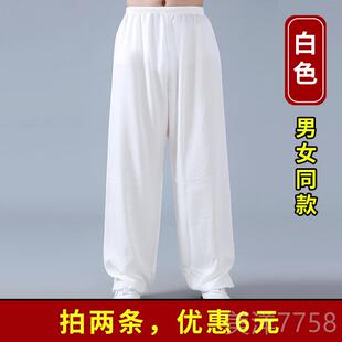 高档棉麻太极裤女季太极服太极夏拳裤裤子男练功武术裤灯笼裤功夫