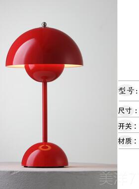 高档丹麦红色灯长明卧室蘑v菇花苞床头充电p9经陪典桌面新娘嫁红