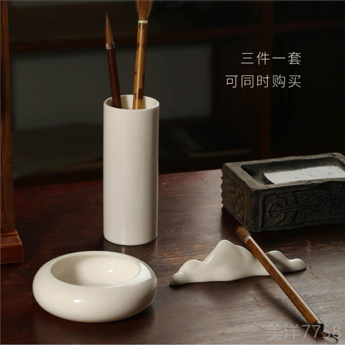 高档德约化羊笔脂玉白瓷简文房套装毛笔笔筒摆件笔 筒高档 笔搁笔