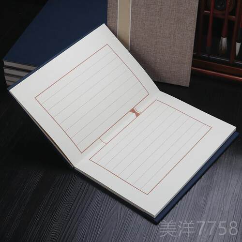 高档纸宛陵加厚卡册页蜡染宣纸纸22*33cm花式纸空白写生册页本小