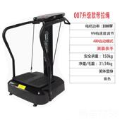 高档甩脂机抖抖机站立人懒扶手腰减肥机瘦式 肚子瘦健身甩肉瘦腿塑