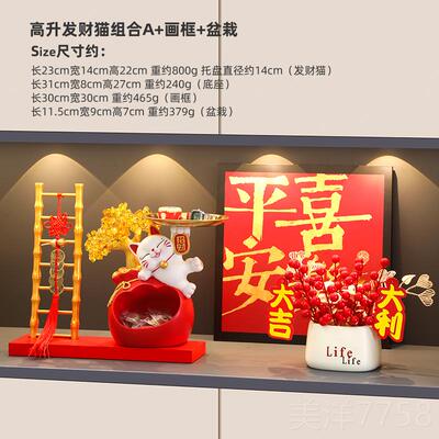 高档招家财猫收钥匙纳玄摆件装饰品入户门口鞋柜客厅居关乔迁礼物