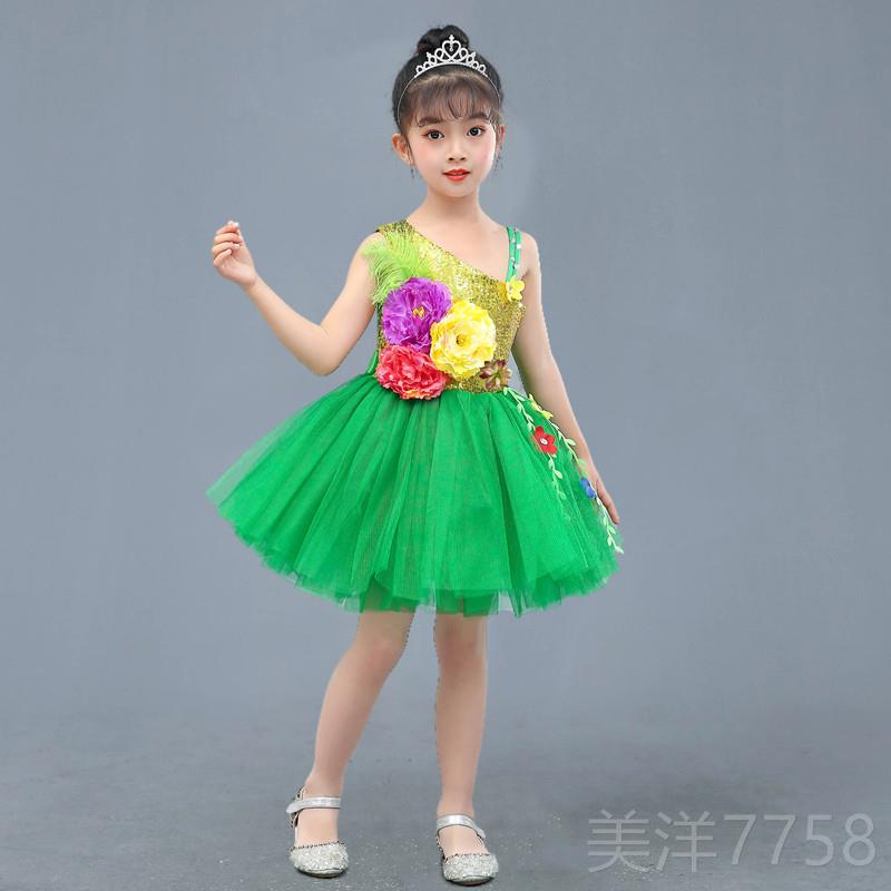 高档六儿一儿童演出服蓬裙蓬夏季舞蹈纱裙表男女童小学生合唱演服