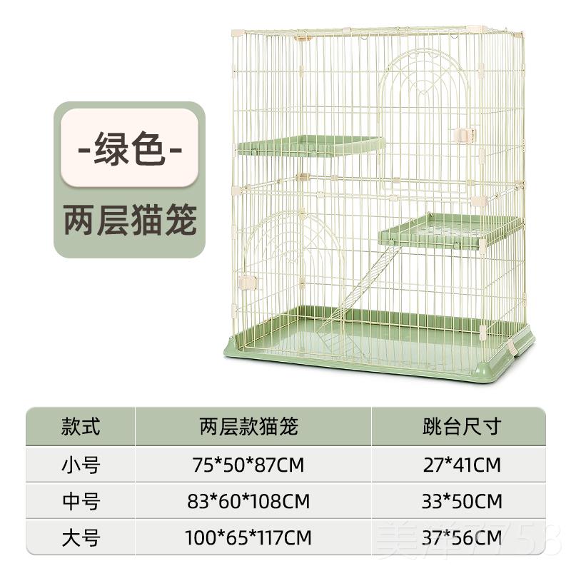 高档猫笼别墅家用猫咪双层宠物自猫舍猫两层睡觉笼子幼犬由屋空间