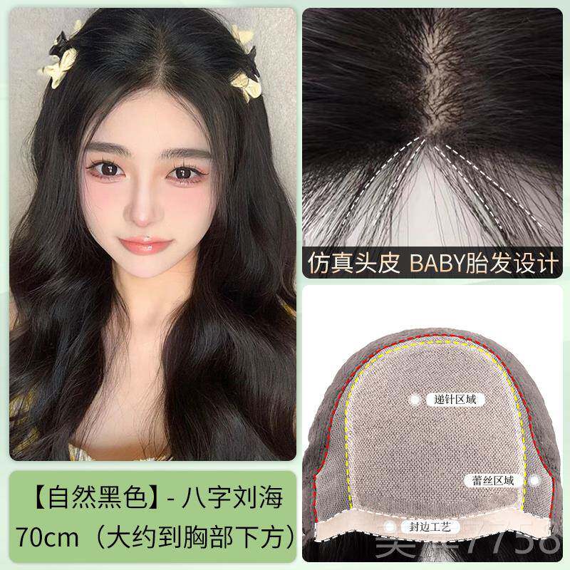 高档琪牌假发封女长卷发边蕾递丝针顶蓬松全真人发全头头套大波浪
