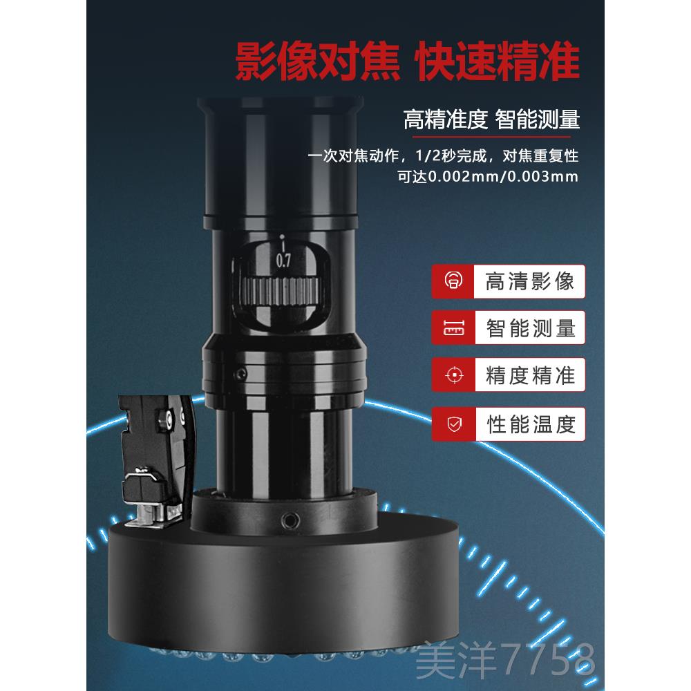 高档自高精度维动影像测量仪二次元测量仪二轮投影仪光学尺廓寸检