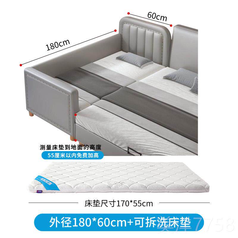 高档儿童床小宽床拼接大带护栏床侧边加床拼接床婴边床男孩儿床单
