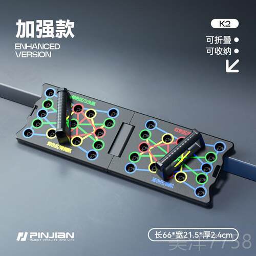 高档俯卧撑功俄挺支架肌仰卧板腹锻炼神器家用多胸能肌训练健身器