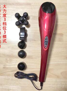 高档鸿柚大力功度按摩器多能颈椎仪手全持式身电动小棒型震动捶肩