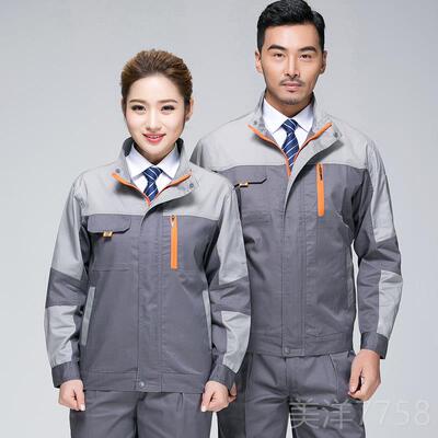 高档夏季衣长袖薄款工作服套耐装男反光条工装磨保汽修工程劳服上