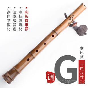 高档良韵桂竹初八学日式日本尺调悠乐器 唐氏尺八五孔D六A管GE尺