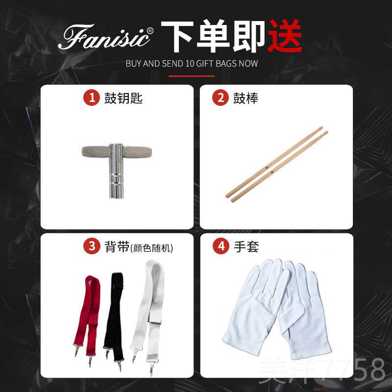 高档fnisic高级专业小军鼓演出检定考试乐器加厚枫 木鼓腔抱a婴袋