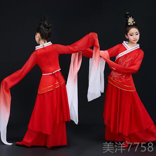 高档儿古州典舞颂星辰赞九舞蹈演出服汉唐女飘逸百舞舞惊鸿水袖 蹈
