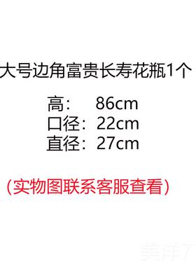 高档件景德插镇陶瓷器花瓶号瘦长中式家大居客厅花装饰品大摆山水