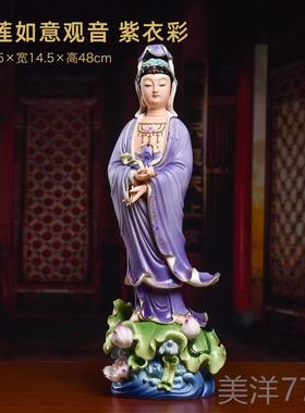 高档戴玉菩堂德化白瓷观音萨佛像站南海观像世音菩萨像陶瓷饰装佛