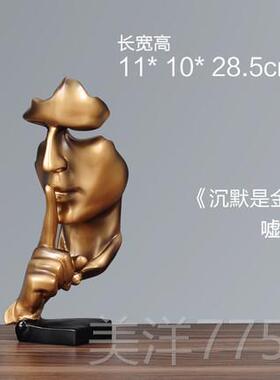高档创意虚像简现代默是金艺办公室客厅艺术房沉间装饰摆件约工品