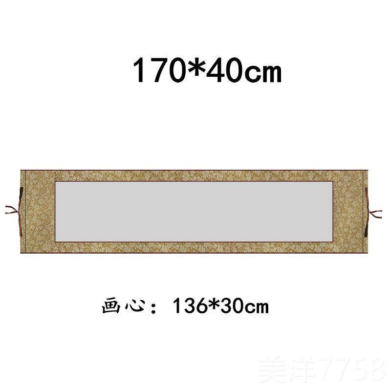 高档熟超白卷轴大挂空画宣纸书法法国绘画创作特别半素白横幅卷轴
