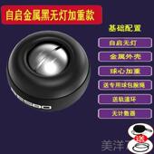 高档力腕球500公男式 健身生用爆发力300学专业静音金属握斤力球器
