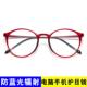 高档镜框女复眼古超纯钛防蓝光辐射圆框架黑镜色变色近视眼轻男有