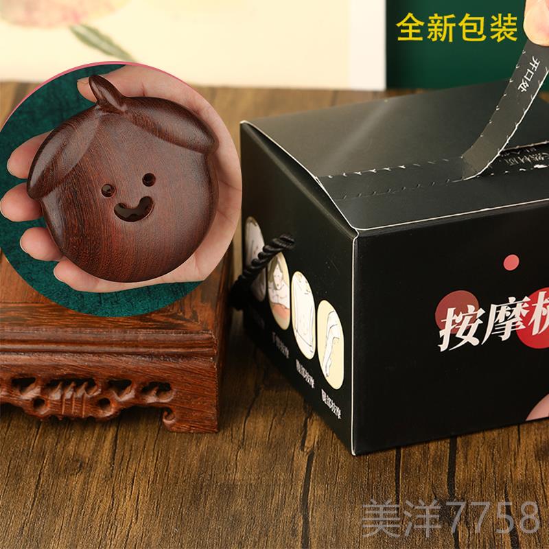 高档送妈妈婆节婆长辈老老师生日礼物实用的父亲礼物定制刻字礼盒