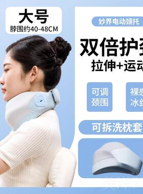 高档妙7UPRO护颈U型枕颈部摩仪颈椎脖子界按摩器按便携加热旅游飞