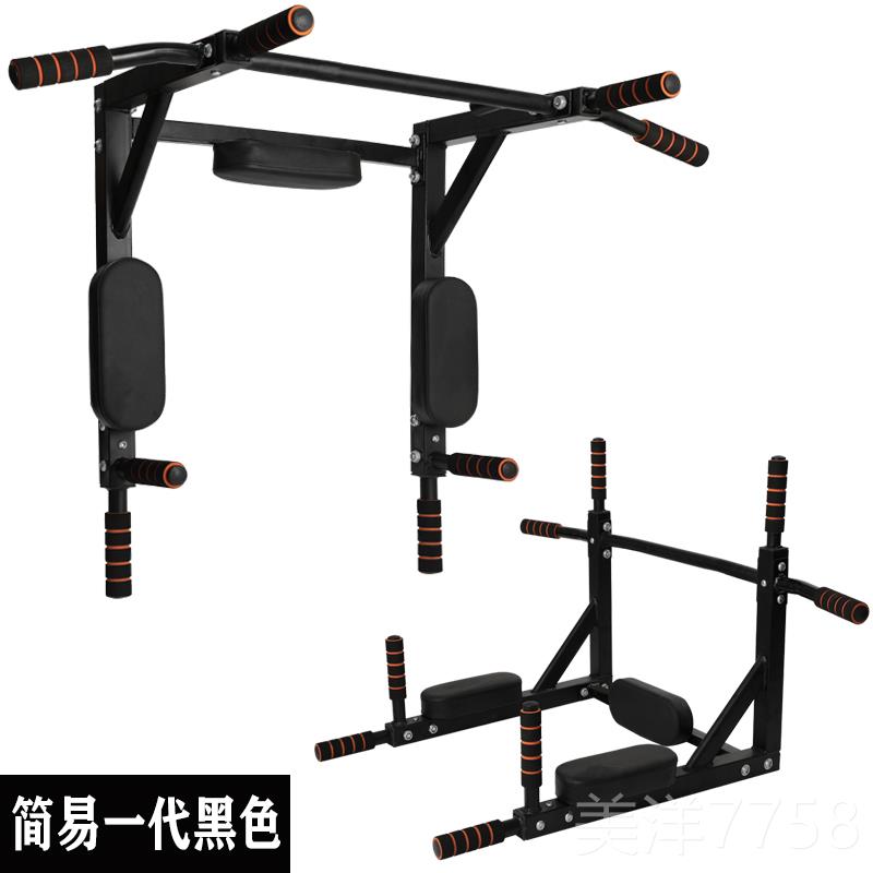 高档墙体单杠室内向墙上多功能锻炼双杠庭家健身引器材体上器家用