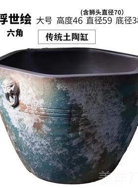 高档院覆古陶彷古大缸浮世绘鱼缸落地摆件庭园林瓷陶手工粗流水水